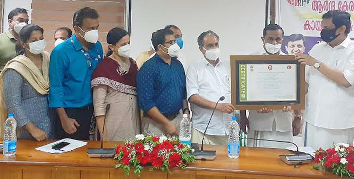 പനങ്ങാട് കുടുംബാരോഗ്യകേന്ദ്രം ദേശീയ പുരസ്‌കാരം ഏറ്റുവാങ്ങി